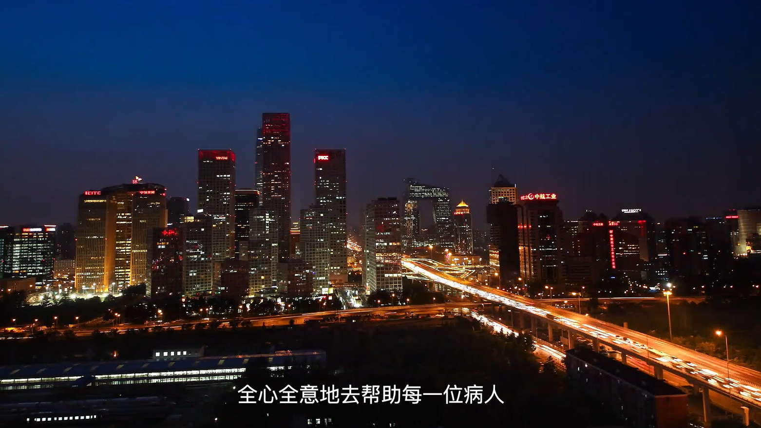 初心不忘-青年党员篇
