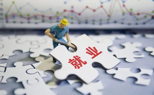 2021校招大幕拉开：今年就业难不难？