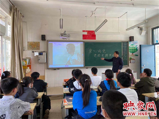 郑州市管城区南关小学开展“童心向党·党的光辉照我心”主题教育活动