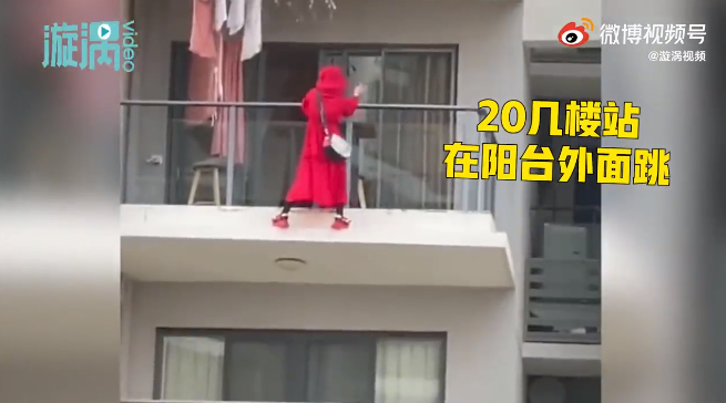 身穿红衣红鞋，女子在高楼阳台外跳舞时坠楼 网友：想红也不是这么干的呀