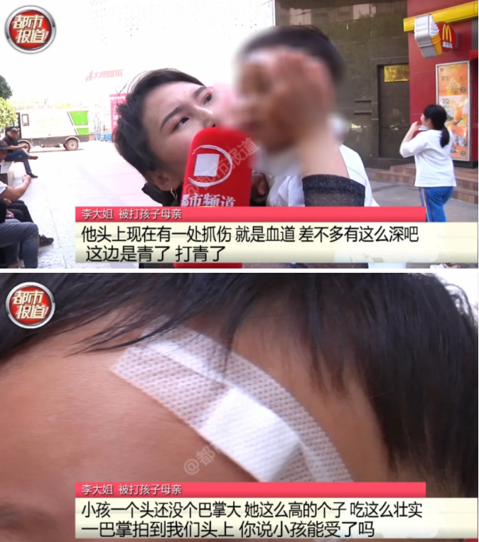 郑州一岁幼儿遭女子“铁砂掌”扇头！母亲也被其抓挠，怎么回事？