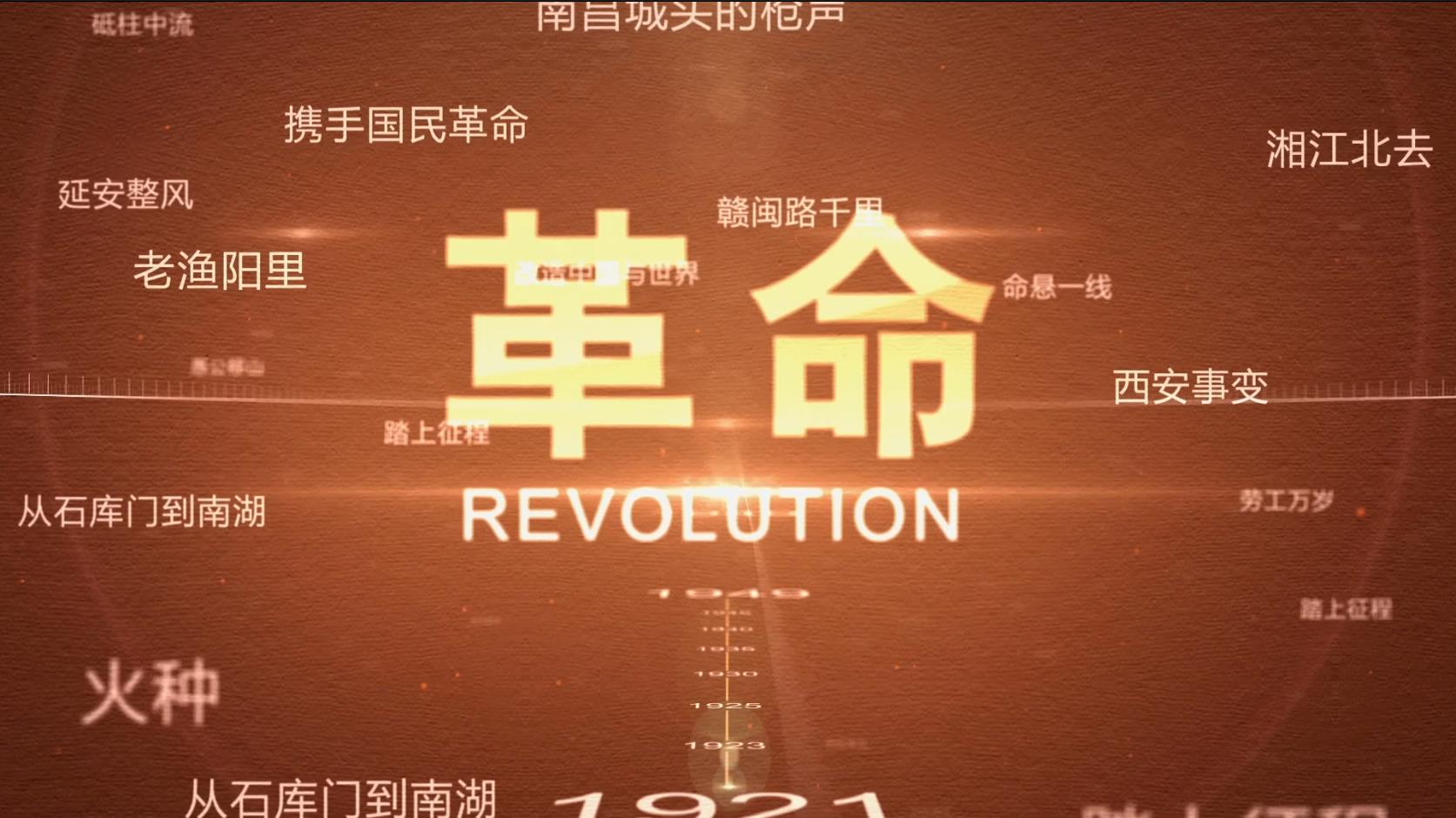百炼成钢：第40集
