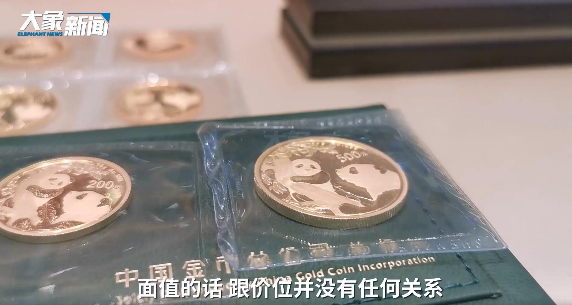 央行心形纪念币火爆全网，咋买？必须看这里