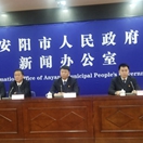 安阳市举办优化营商环境提升年第九场新闻发布会