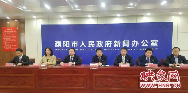 濮阳市委全面深化改革委员会召开2021年工作要点专题新闻发布会
