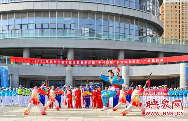 全民参与 郑州市金水区实现“10分钟健身圈”全覆盖