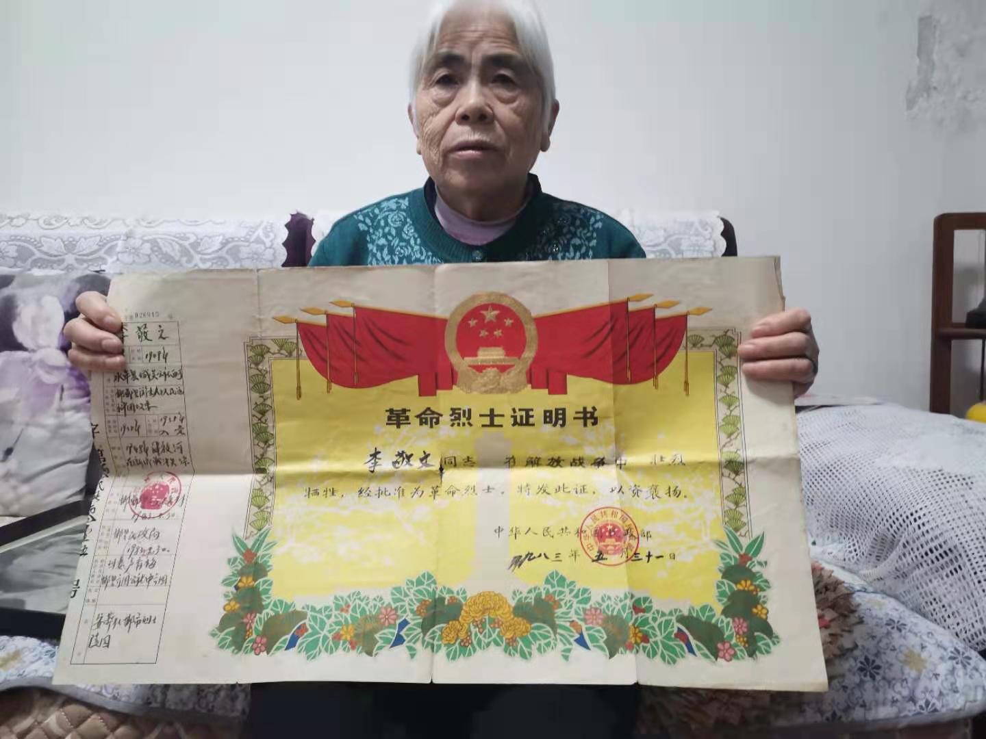 这位烈士在新乡牺牲家人想要让他魂归故里