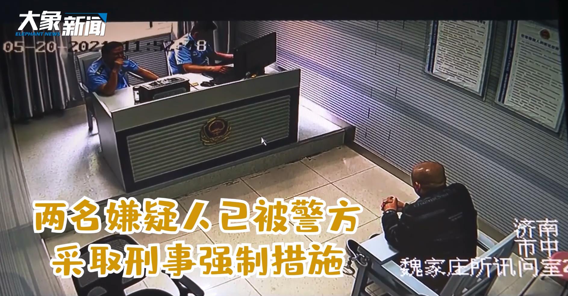 谁家有好酒一闻就知道！济南这俩毛贼出狱后专偷高档白酒，基本不走空