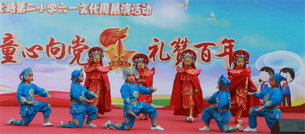 郑州市金水区文化路第二小学举行庆“六·一”文艺汇演