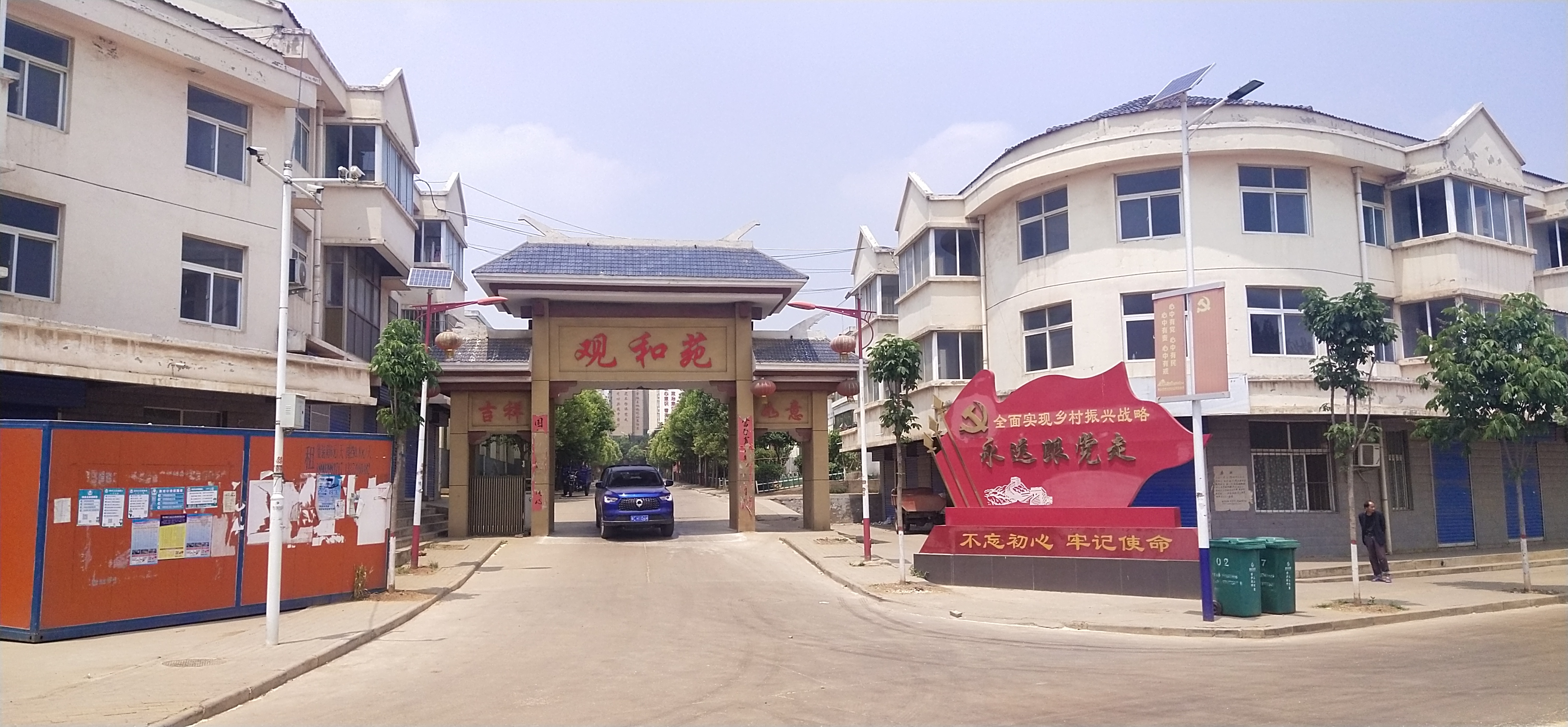 段岩村位于三门峡市陕州区观音堂镇北一公里处,紧邻陇海铁路,243省道