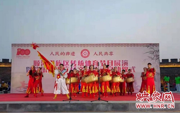 最美中国 弘扬传统文化 保护非遗 开封顺河区举办传统体育节目展演