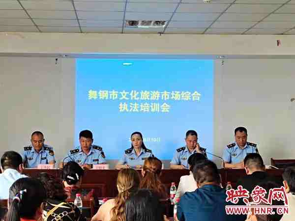 舞钢市公安局开展“三个规定”宣讲和党政领导公开承诺活动