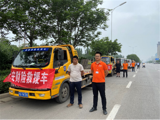 温暖救援筑防护平安产险河南分公司积极应对613暴雨灾害