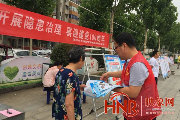 漯河市市场监督管理局召陵分局开展“安全生产月”宣传活动