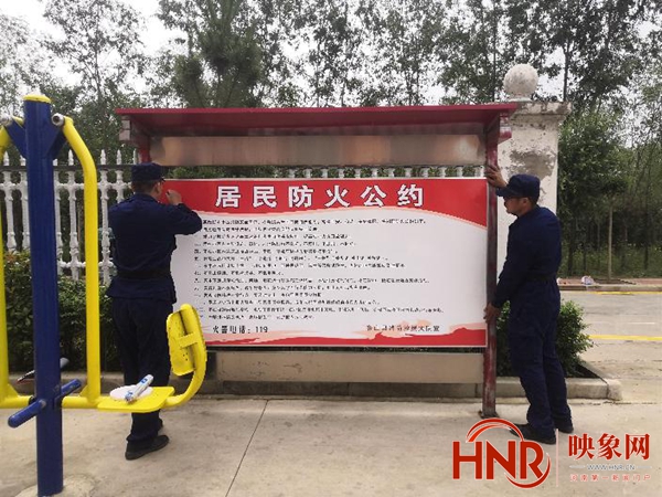 鲁山县救援大队找准群众“心头事” 筑牢安全“防火墙”