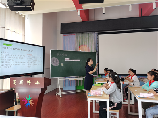 郑州高新区外国语小学开展数学优秀课例展评活动