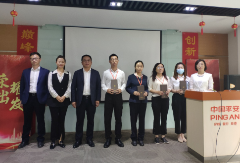 感恩再出发 平安产险南阳中支召开长期服务表彰大会
