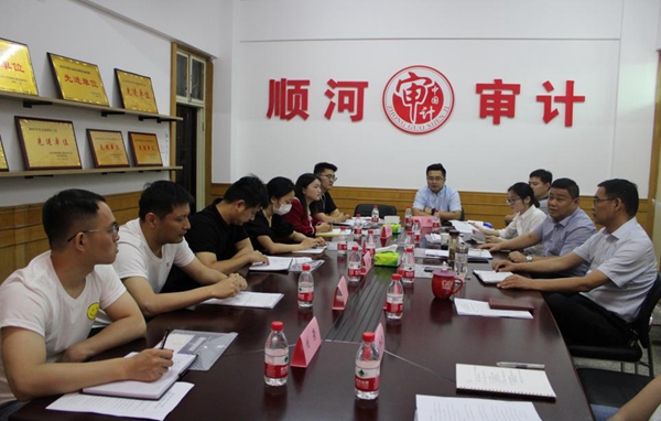 省政府重点工作跟踪审计工作经验交流会在开封顺河区审计局召开