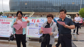 长葛市法院积极参与全市防范非法集资宣传活动