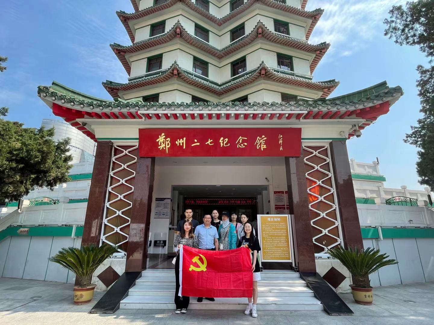 郑州市工人第二新村小学参观二七纪念塔开展党史学习教育