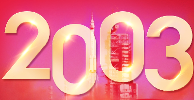 11秒懂百年:20012001年2021-06-30秒懂百年:20202021-06-29秒懂百年