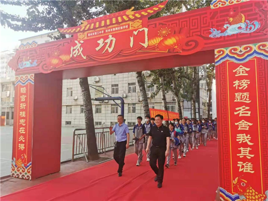 回首三年惜别母校，昂扬踏进崭新征程——郑州市第三中学举行2021届初三毕业典礼