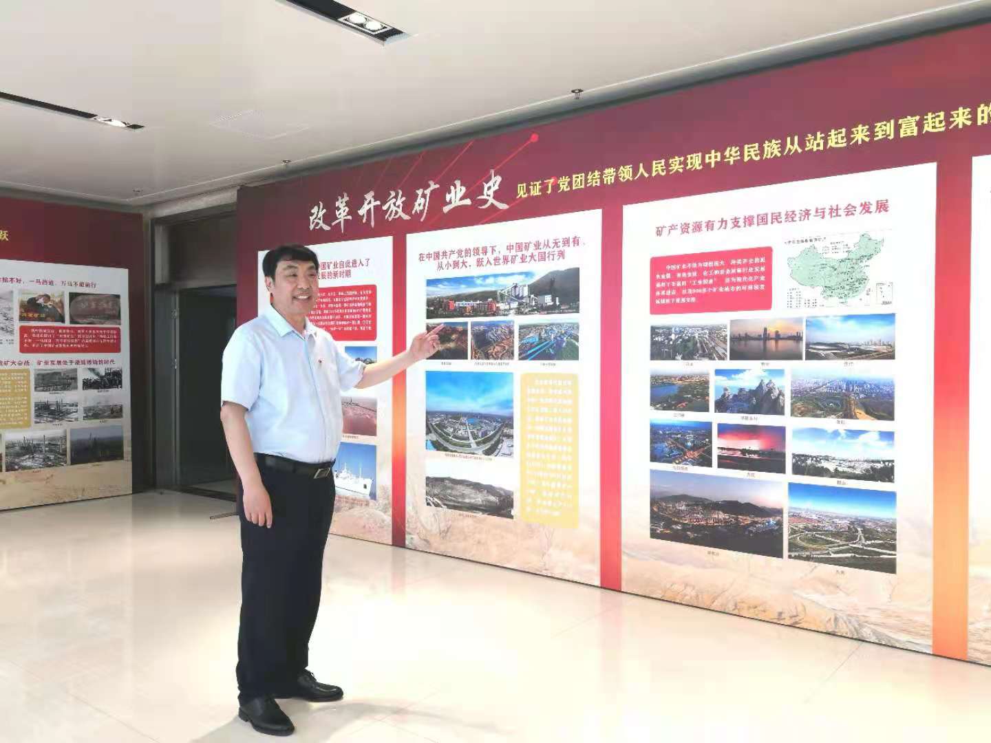 河南有色金属地质矿产局：狠抓党史学习砥砺初心使命 志做新时代接续奋斗地质人