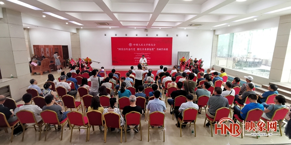 中国人民大学校友书画作品展全国巡展首站在洛阳开幕