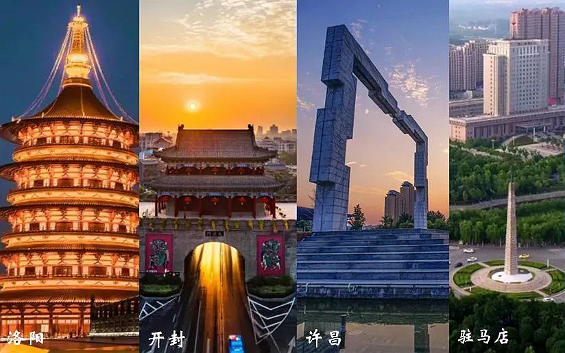 河南最小的城，太仙儿了