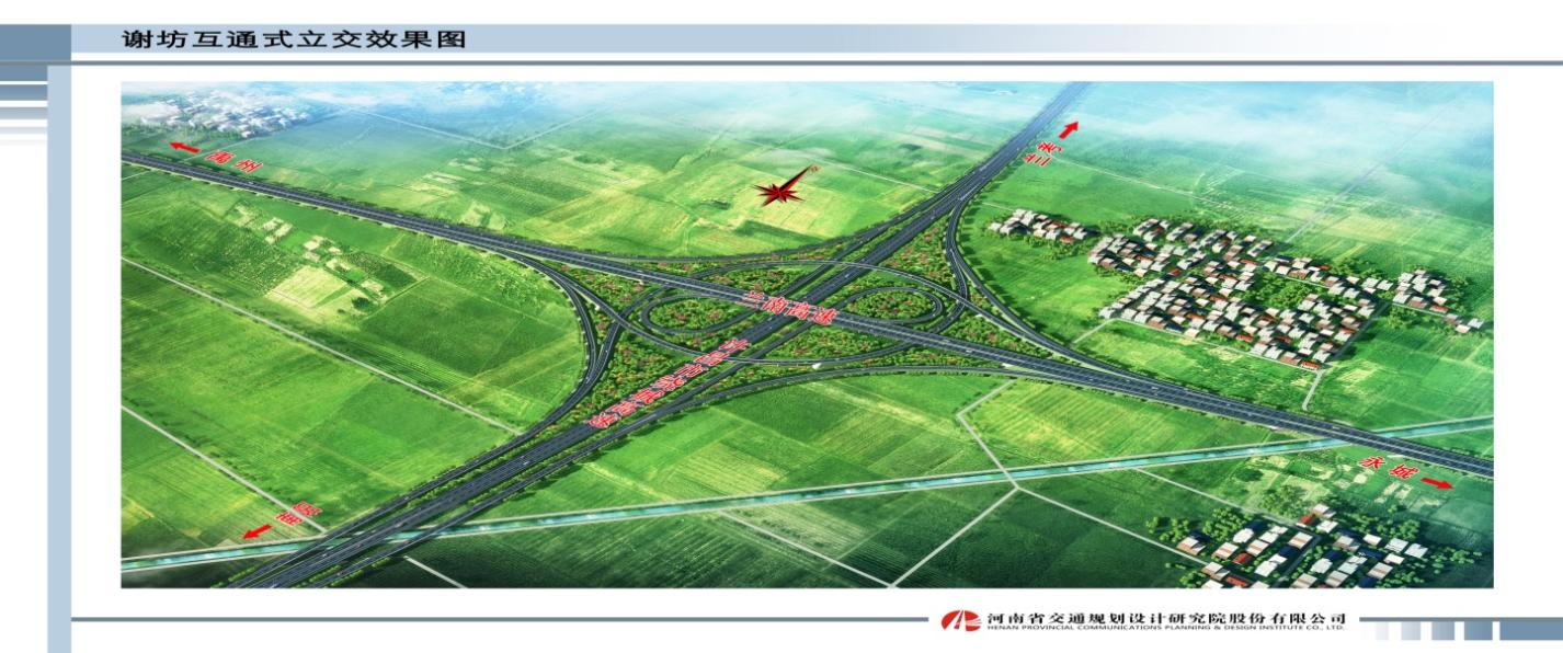 河南14个高速公路项目同步宣布开工建设 总里程872公里