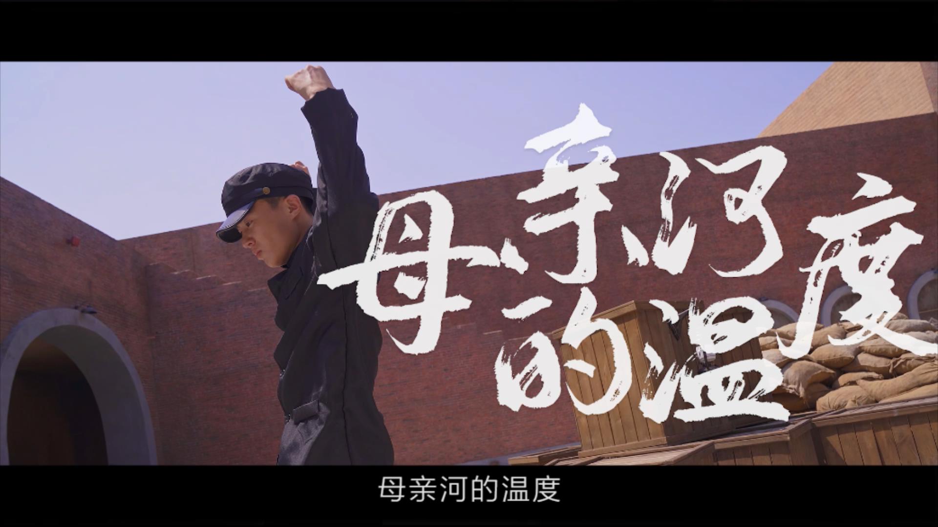 燃!一起在街舞中感受百年"青春"