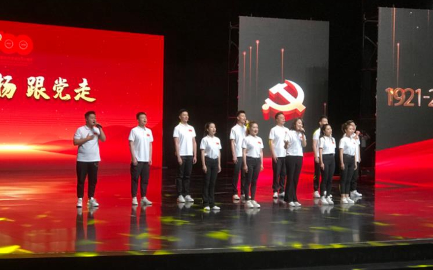 河南广电庆祝建党100周年暨2020年