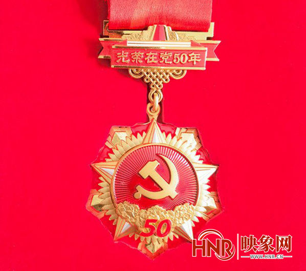许昌市魏都区检察院检察长看望慰问“光荣在党50年”老党员