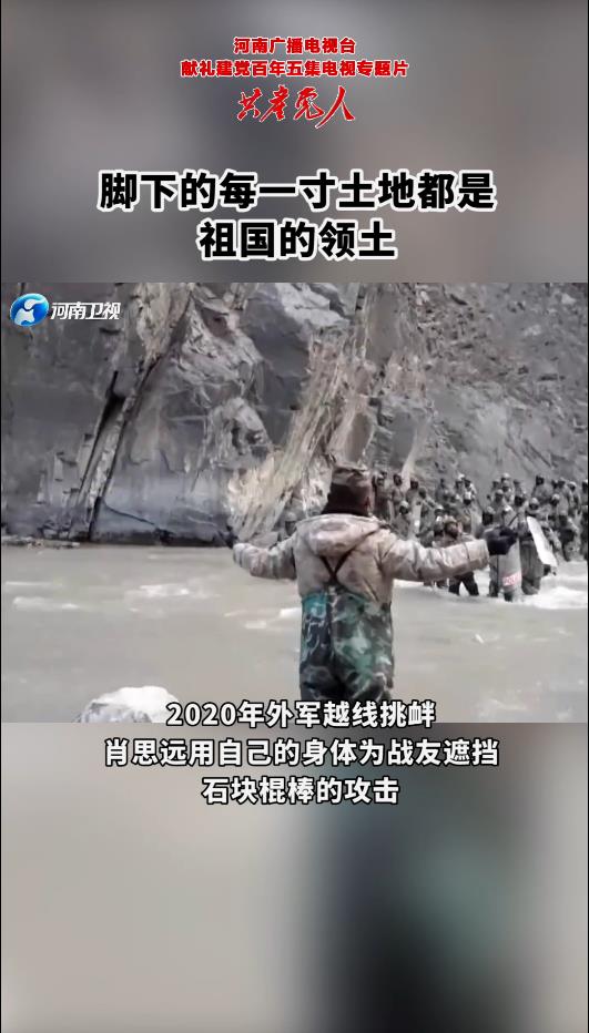 我们就是祖国的界碑，脚下的每一寸土地，都是祖国的领土