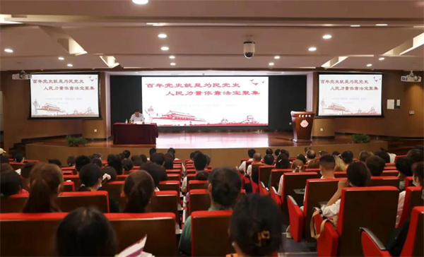 郑州市委常委、统战部部长杨福平到郑州升达经贸管理学院上思政课