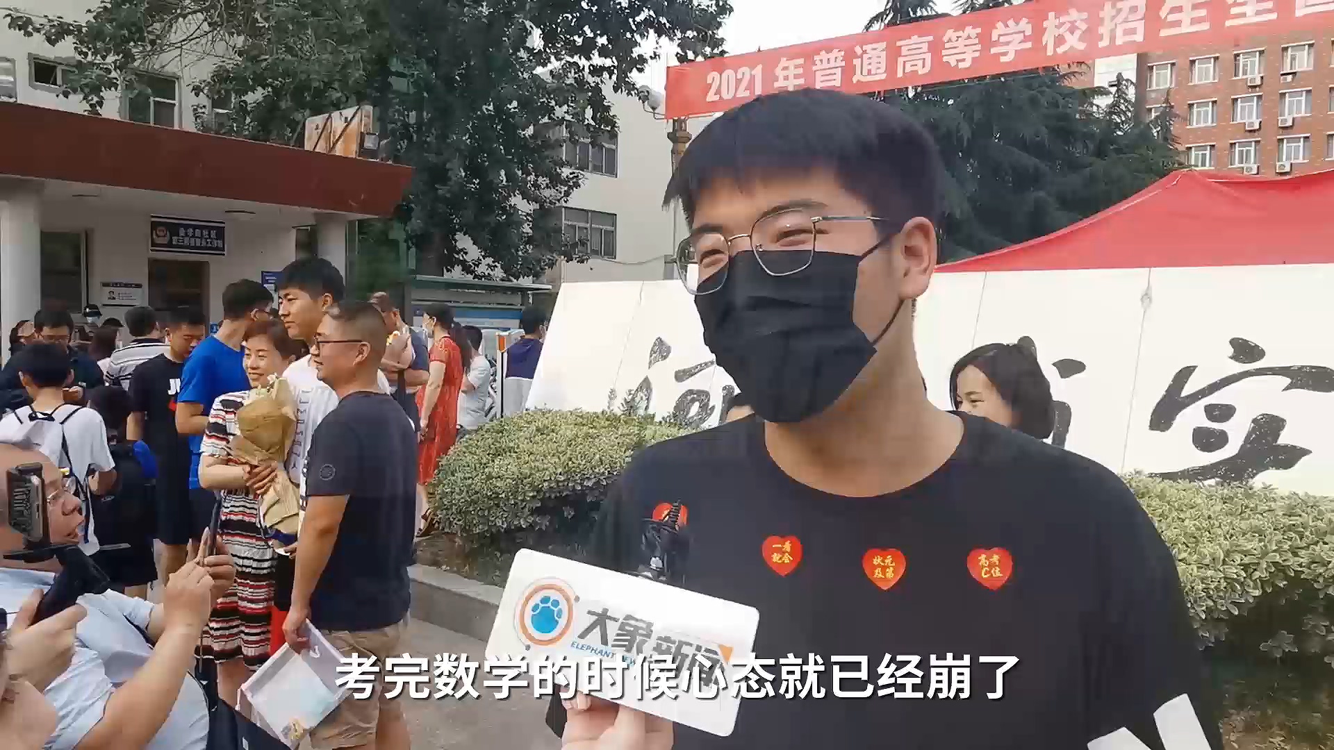 “00后”高考结束干什么？
