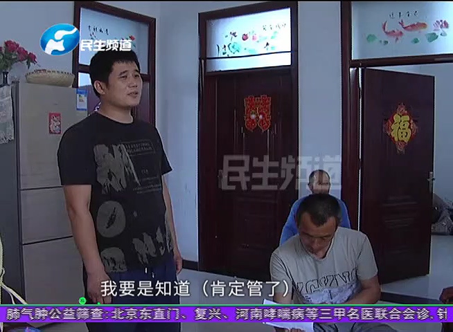 13岁孩子花光爷爷十万养老钱
