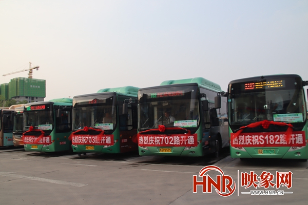 进一步提高公交都市建设水平 郑州沿黄最美公路开通4条公交线路