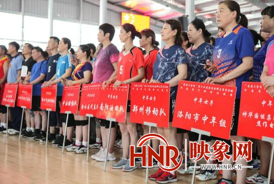 “我要上全运”河南省气排球选拔赛开幕 全省共计46支运动队伍参与