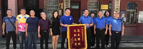 帮助清理僵尸车 洛阳西小屯社区给西工城管送去锦旗
