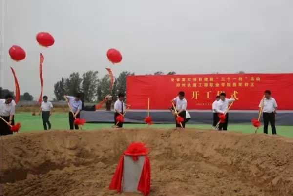 新乡原阳县又一所大学破土动工预计明年秋季招生