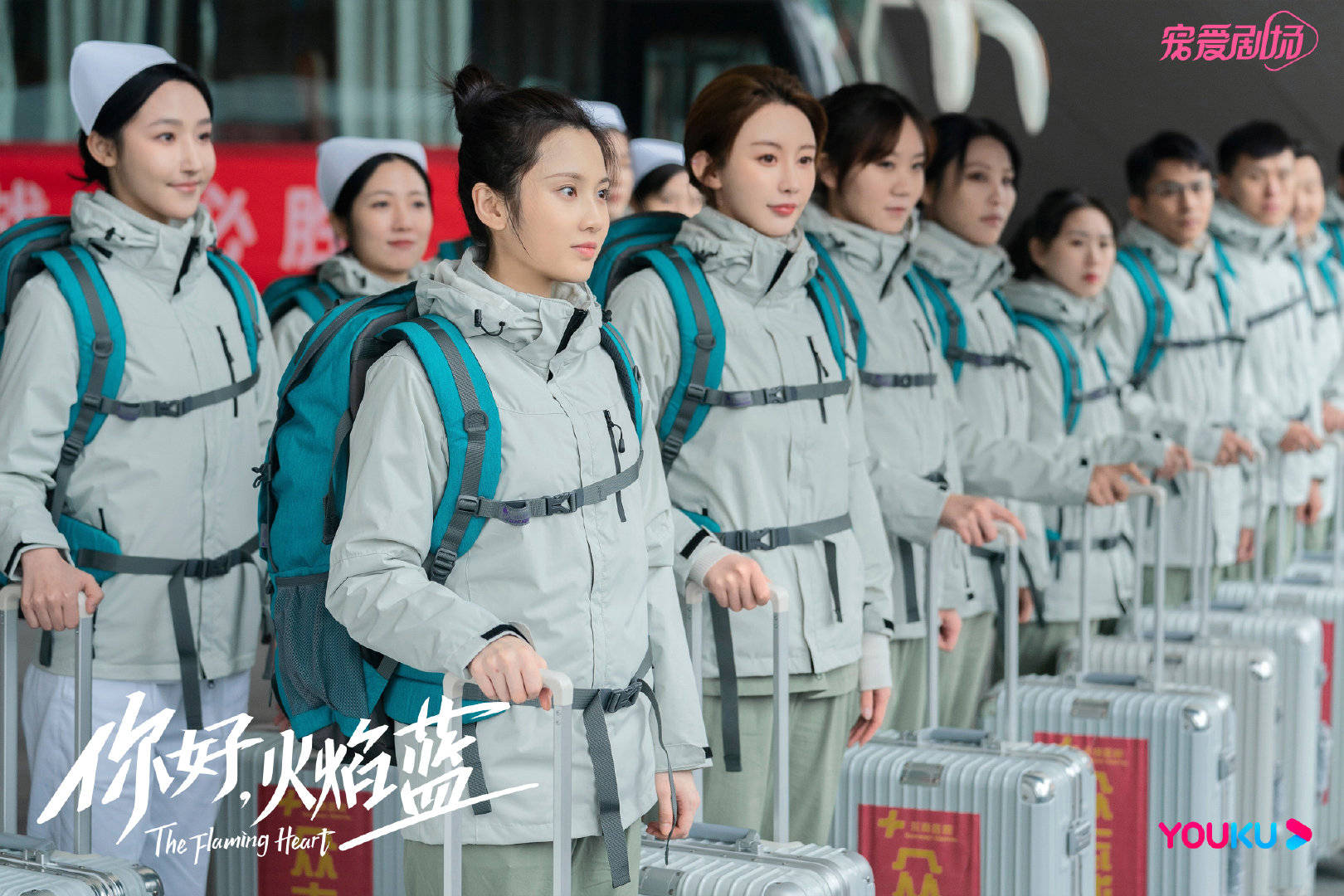 张慧雯火焰蓝里变医生每一次都想挑战全新的角色