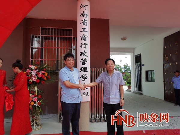职业教育规模再壮大 河南省工商行政管理学校东校区正式揭牌