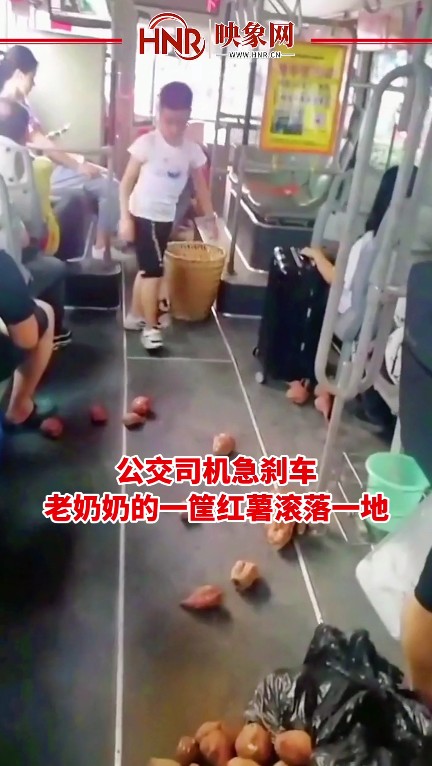 公交急刹车，老奶奶的一筐红薯滚落一地 只有这个孩子上前帮忙收集