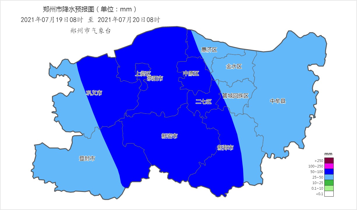 郑州暴雨延期至21日,最大降雨量或将达200毫米