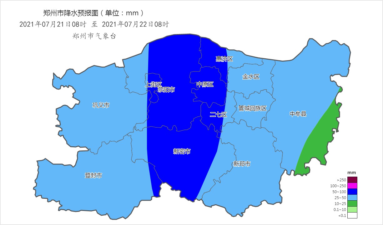 郑州暴雨延期至21日,最大降雨量或将达200毫米