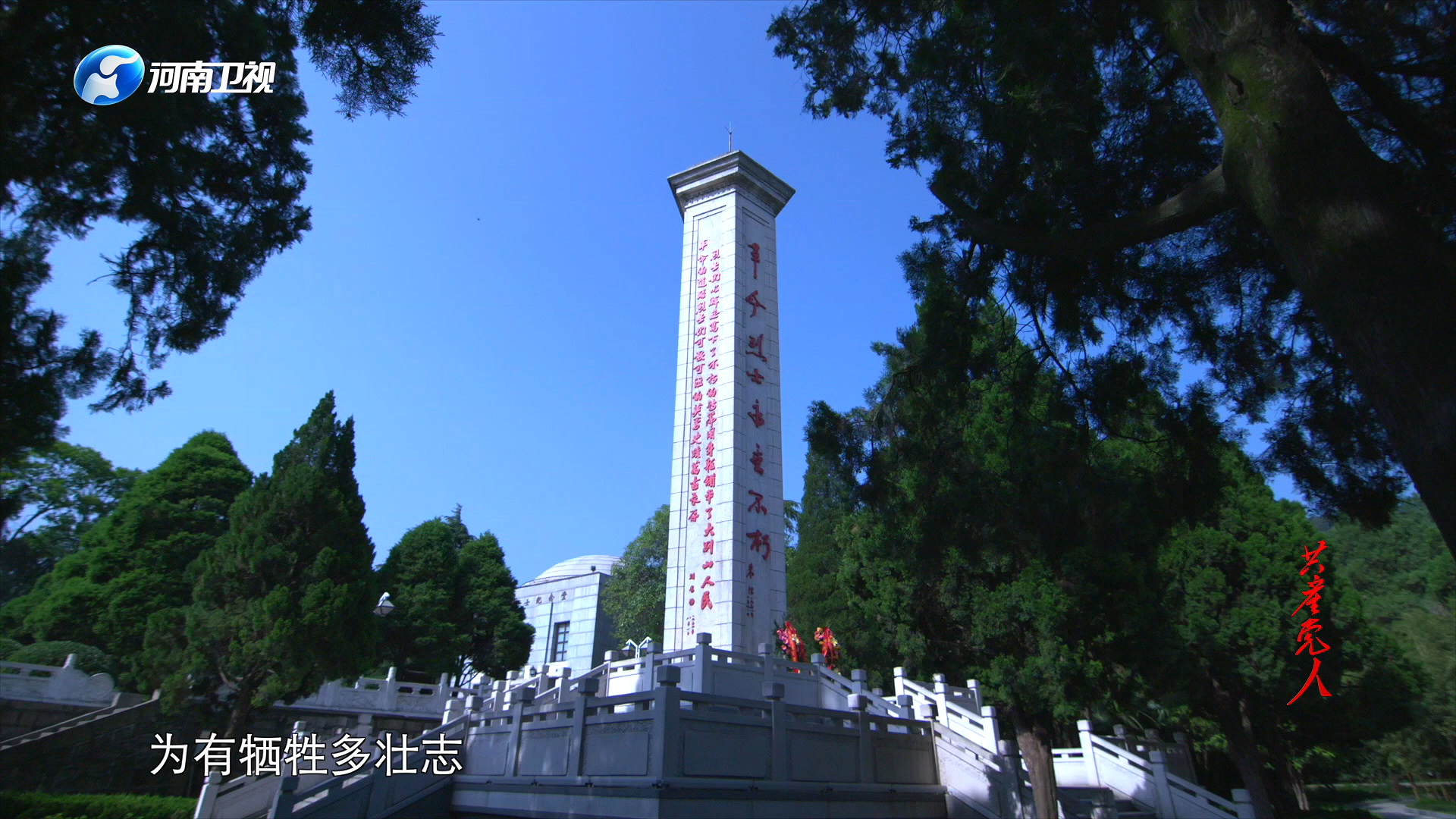 破家革命的鄂豫皖革命根据地创始人之一——吴焕先