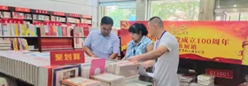 襄城县自然资源局开展地图市场专项检查工作