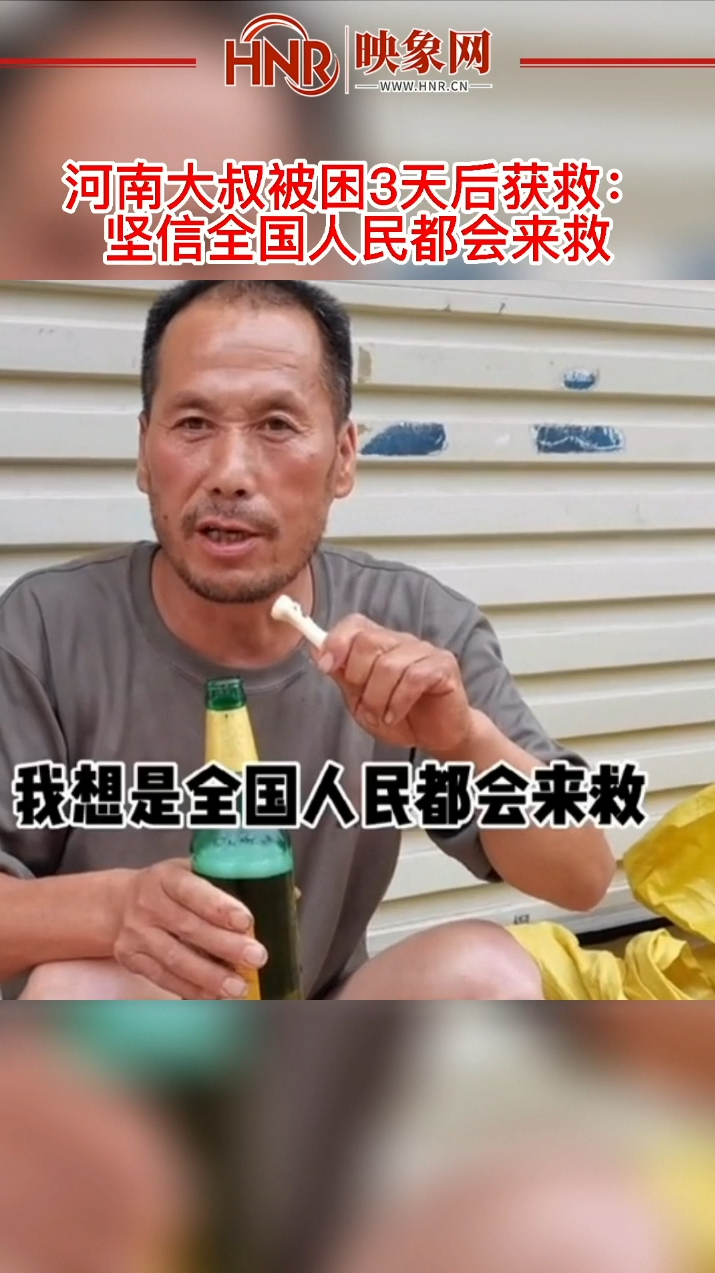这就是祖国，让人坚信此生无悔入华夏