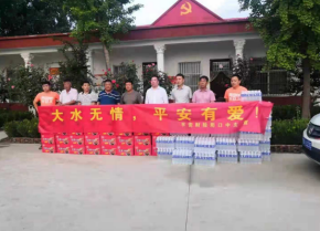 平安产险周口中心支公司深入灾区开展爱心慰问活动